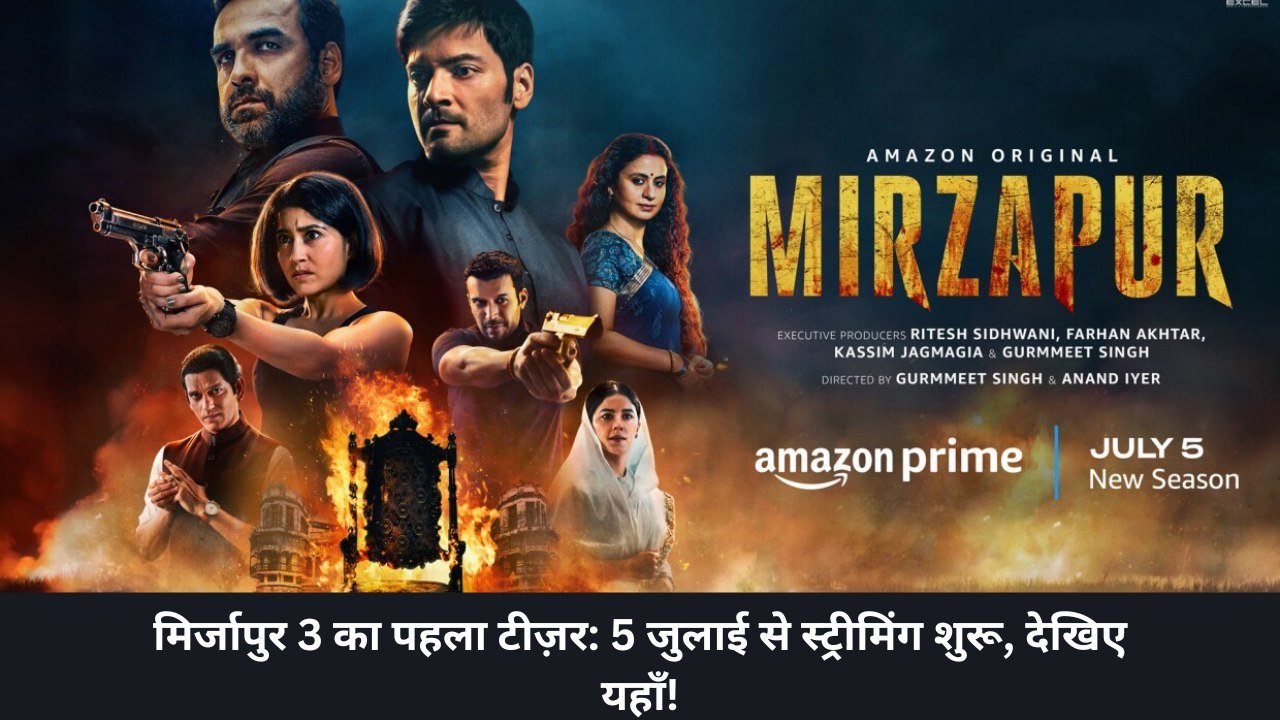 Mirzapur season 3