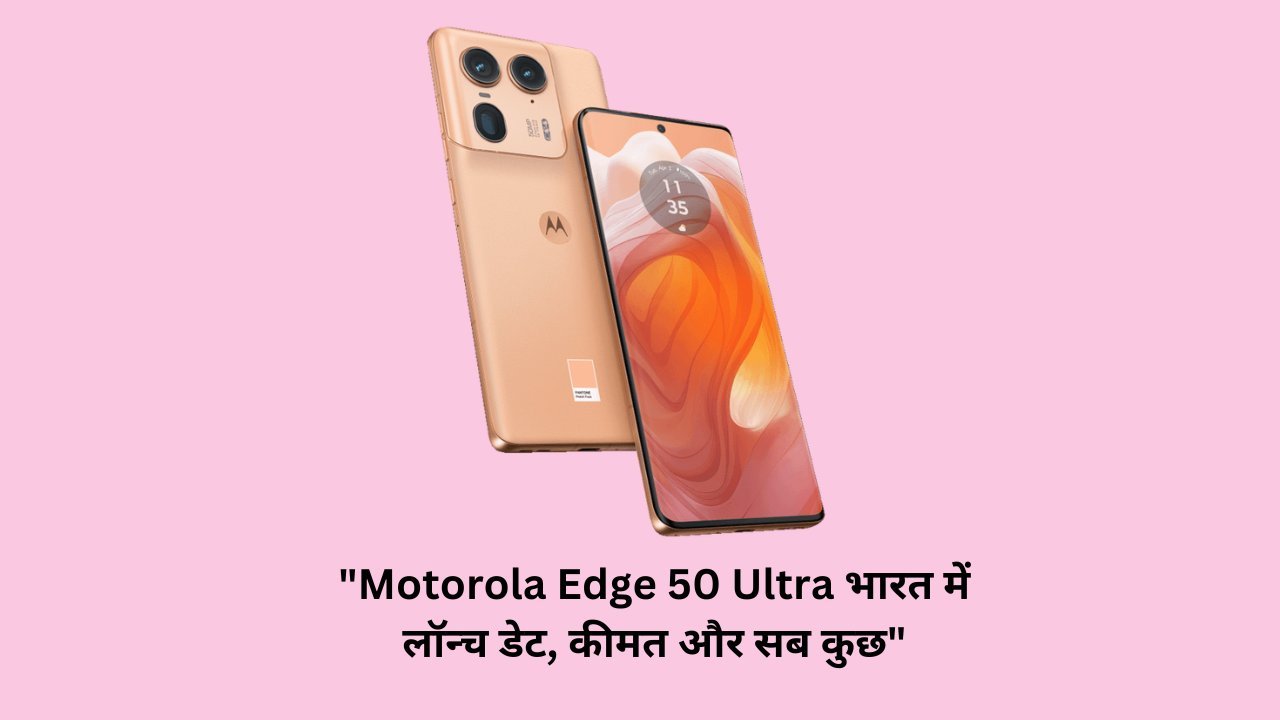 Motorola Edge 50 Ultra