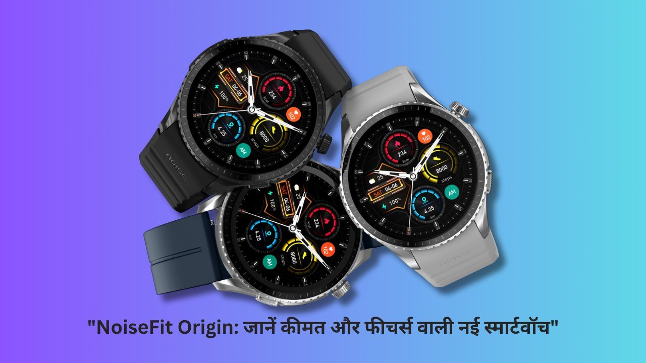 NoiseFit Origin Smartwatch