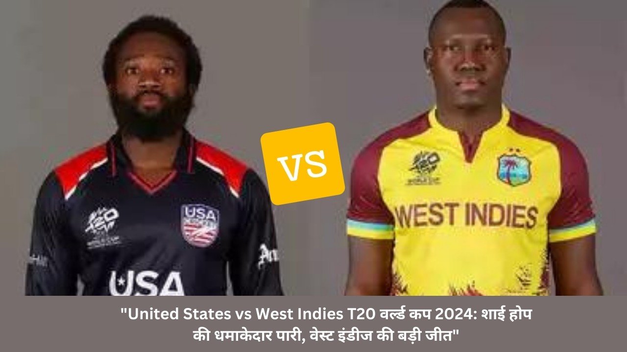 United States vs West Indies