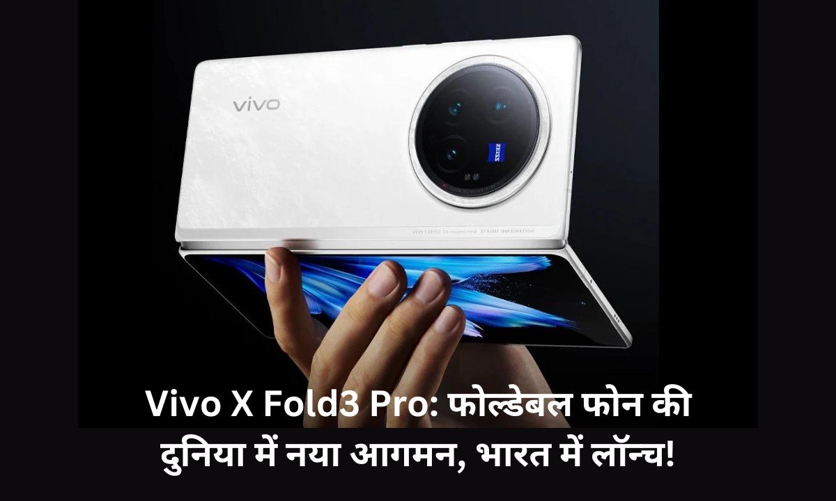 Vivo X Fold3 Pro