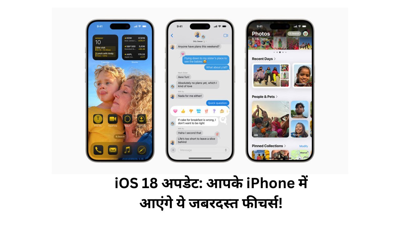 iOS 18